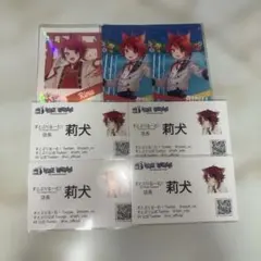 即購入❌ すとぷり 莉犬くん グッズ バラ売り可 - メルカリ