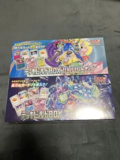 デッキビルドBOX3点　ステラ、黒炎、バトルパートナーズ デッキビルドBOX バトルパートナーズ & 黒炎の支配者 - メルカリ