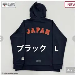 2026年最新】侍ジャパン パーカーの人気アイテム - メルカリ