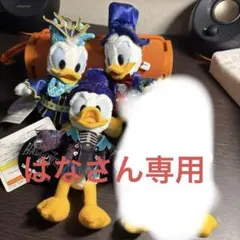 東京ディズニーランド、シー　ドナルドぬいぐるみバッジ　ハロウィンコス　4体