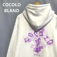 COCOLO BLAND　トリップロゴ 裏起毛スウェット フードパーカー