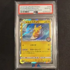 【高騰期待】ポケモンカード 海で遊ぶピカチュウ　PSA10 2026年最新】海で遊ぶピカチュウ psa10の人気アイテム - メルカリ