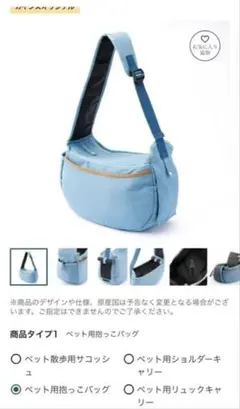 小型犬用　軽量　ペット用抱っこバッグ.抱っこひも.スリング