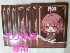 カラフルピーチ からぴち スイパラ トレカ カード バレンタインまとめ