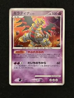 2026年最新】ギラティナvsディアルガの人気アイテム - メルカリ