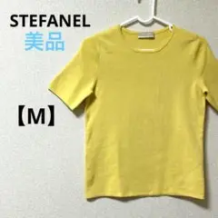 美品　ステファネル【M】半袖カットソー　Tシャツ　イエロー　イタリア　ストレッチ
