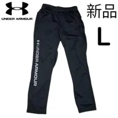 [新品] UNDER ARMOUR ジョガーパンツ　L サイズ