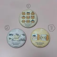 ちいかわベーカリー　トレーディングマット缶バッジ　3種セット　※おまけ付き