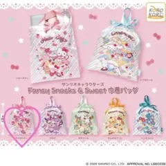 サンリオ Fancy Snacks & Sweet 巾着バッグ マイメロディ