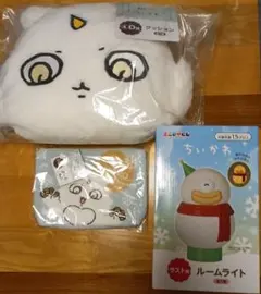 エニマイくじ　ちいかわ　D賞・ラストワン賞3点セット