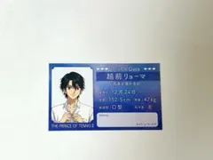 即購入可】新テニスの王子様 アニメイト身支度フェア 購入特典 越前