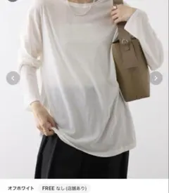 PUAL CE CIN コットンシアークルーネックカットソー　ピュアルセシン