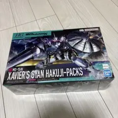 HG 機動戦士Gundam GQuuuuuuX エグザベ専用ギャン(ハクジ装備)