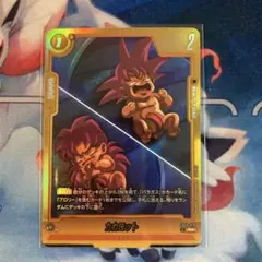 Tsuyoshi様専用】カカロット FB08-076ビジュアルパラレル - メルカリ