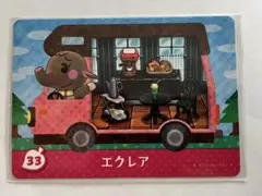 2026年最新】とびだせどうぶつの森 amiiboカードの人気アイテム - メルカリ