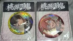 桃源暗鬼 gigo 缶バッジ