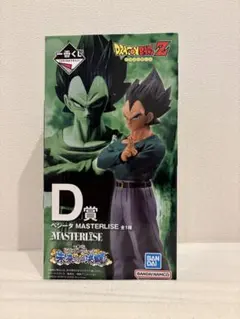 2025年最新】d賞 ベジータの人気アイテム - メルカリ