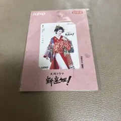 優香　パスネット　未使用 新撰組　081502
