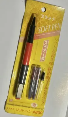 廃盤 プラチナソフトペン旧型 SN-800 SOFTPEN 赤のサムネイル