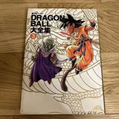 DRAGON BALL 2巻・27巻【初版】 - メルカリ