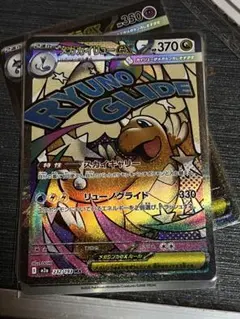 メガカイリューex MA MEGA ハイクラスパック MEGAドリームex 2… - メルカリ