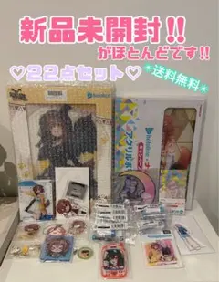 ホロライブ　ゲーマーズ ミオ おかゆ ころね　特大断捨離セット‼️