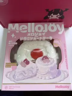 Mellojoy メロジョイ いちごショートケーキ スクイーズ