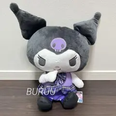 新品　サンリオ　クィヨムポチャッスクール 超BIGぬいぐるみ　クロミちゃん