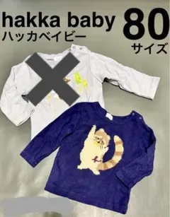 hakka baby 80 カットソー アライグマ