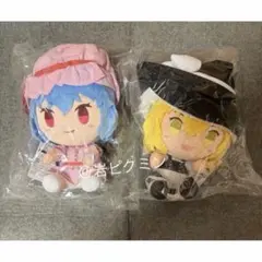 一番くじ 東方Project B賞ちょこのっこぬいぐるみ レミリア