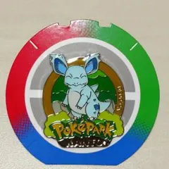 ポケモン ポケパーク カントー ピンズ No.0033 ニドリーノ - メルカリ