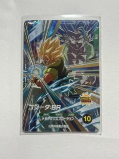 SDV8-044 ゴジータBR