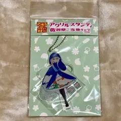 ゾンビランドサガ　紺野純子　アクリルスタンディ