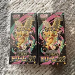 【新品未開封】ポケモンカードゲーム MEGAドリームEX 2ボックス