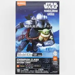 未開封 BLOKEES スターウォーズ マンダロリアン＆グローグー CC05