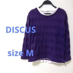 【DISCUS】ディスカス メンズ 長袖 ロンT 紫 Mサイズ レディースのサムネイル