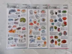 【正規品】大人の図鑑シール 3D 鉱物2 クラゲ ウミウシ 3枚セット