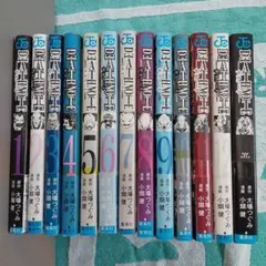 デスノート 1~12巻+13巻セット