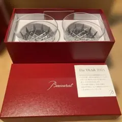 バカラ　ペア　ロックグラス　2025