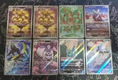 ポケモンカード　ARまとめ売り
