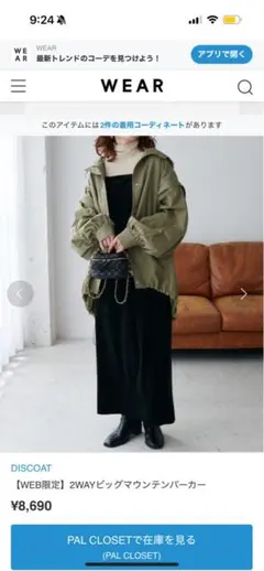 ナイロン マウンテンパーカー