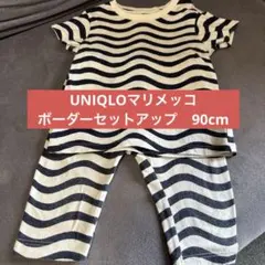 UNIQLOマリメッコ　ボーダーセットアップ　90