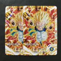 ゴテンクス　2枚　最強ジャンプ　11月号　ドラゴンボールスーパーダイバーズ