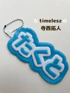 あともも様 リクエスト 2点 まとめ商品