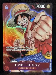 ルフィ プロモーションパック Vol.1 P P-001 プロモ | Mercari