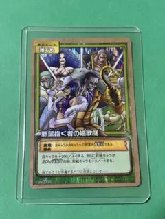 【絶版/希少】旧ワンピースカード　野望抱く者の嬉歌劇　CA-W02のサムネイル