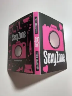 SexyZoneフォトアルバム