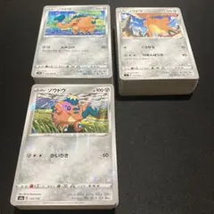 ポケモンカード ゾウドウ 248枚 まとめ売りのサムネイル