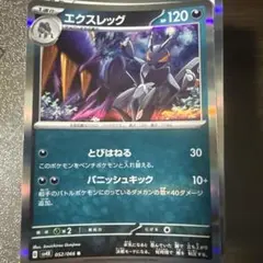 r約90枚セットセット