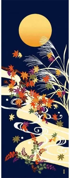濱文様 絵手ぬぐい 月映えの秋 秋 もみじ ススキ 満月 手拭い てぬぐい
